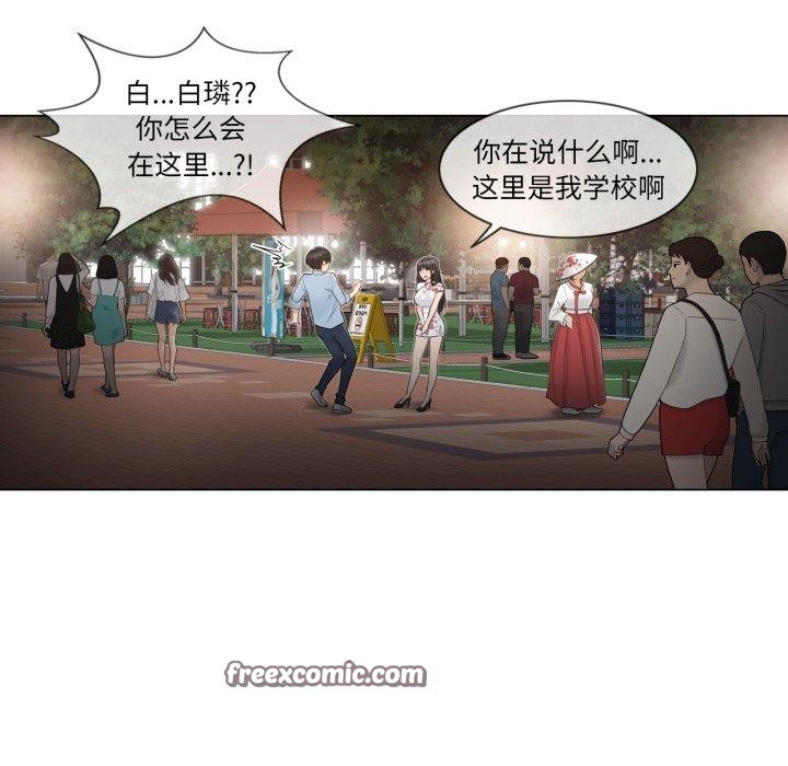 轻触!解除封印第14話