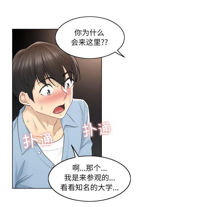 轻触!解除封印第14話