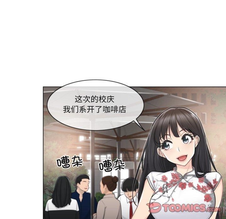 轻触!解除封印第14話