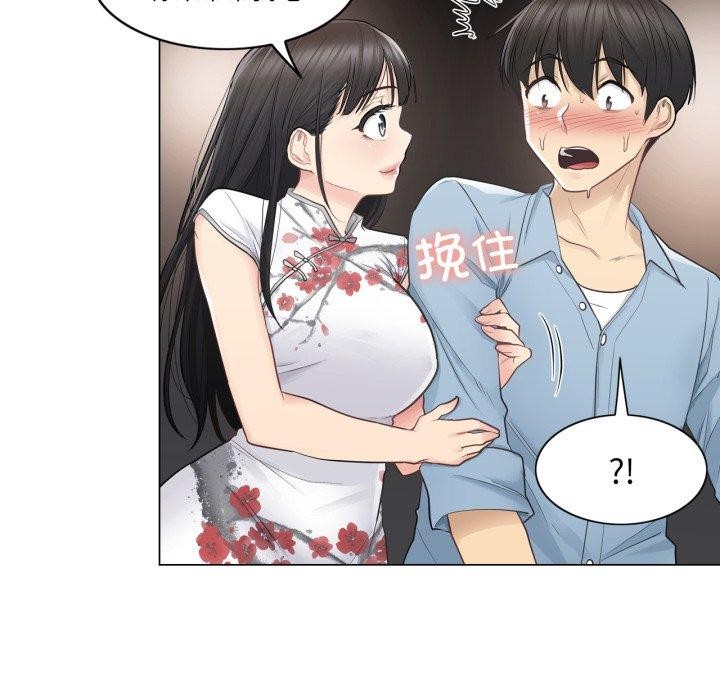 轻触!解除封印第14話