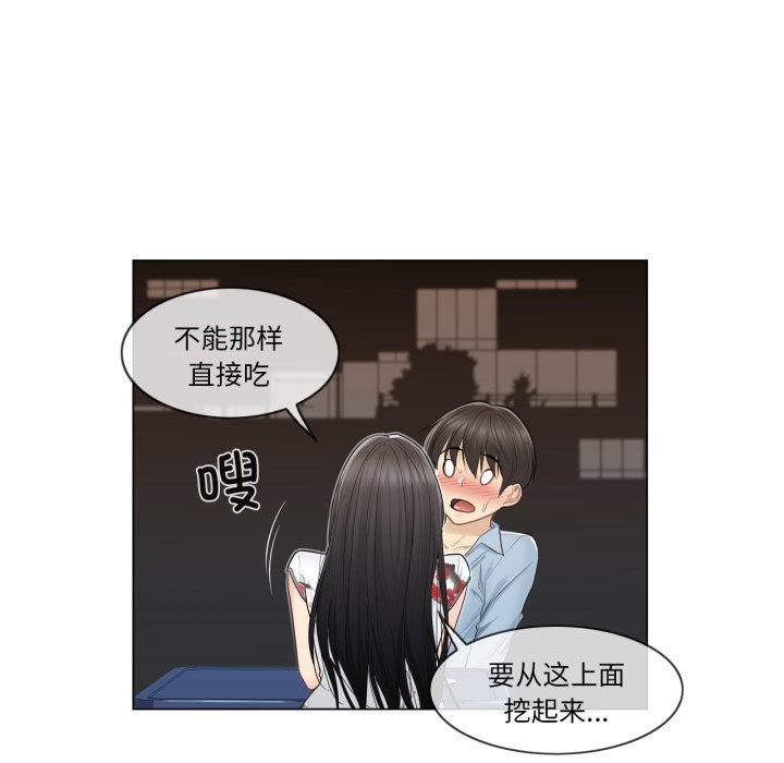 轻触!解除封印第14話