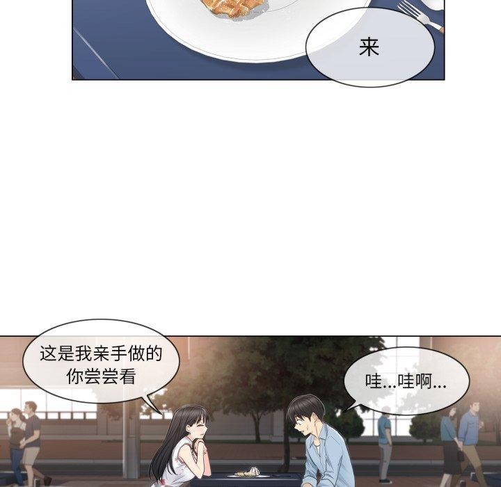 轻触!解除封印第14話