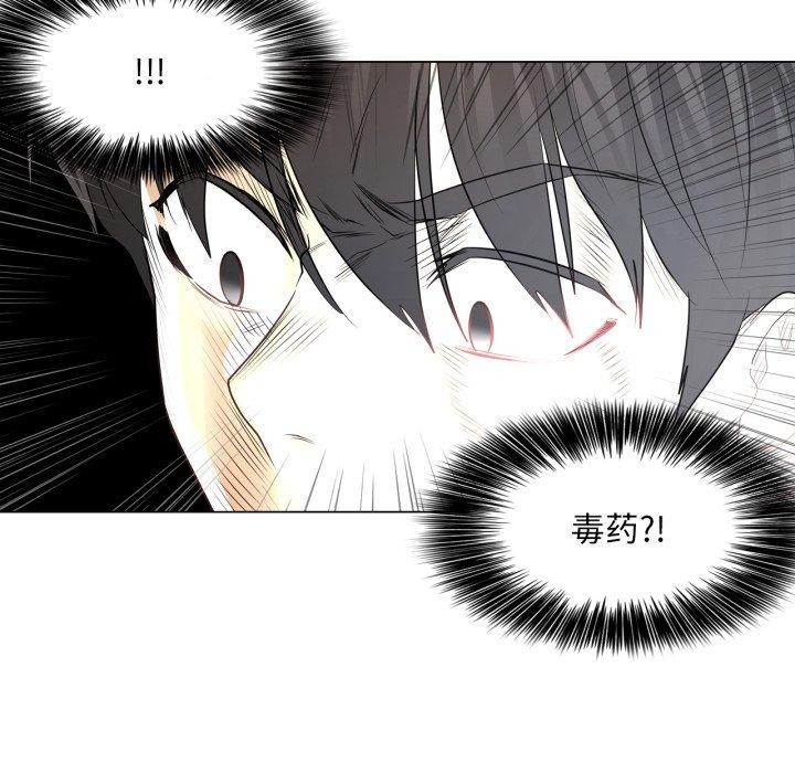 轻触!解除封印第14話