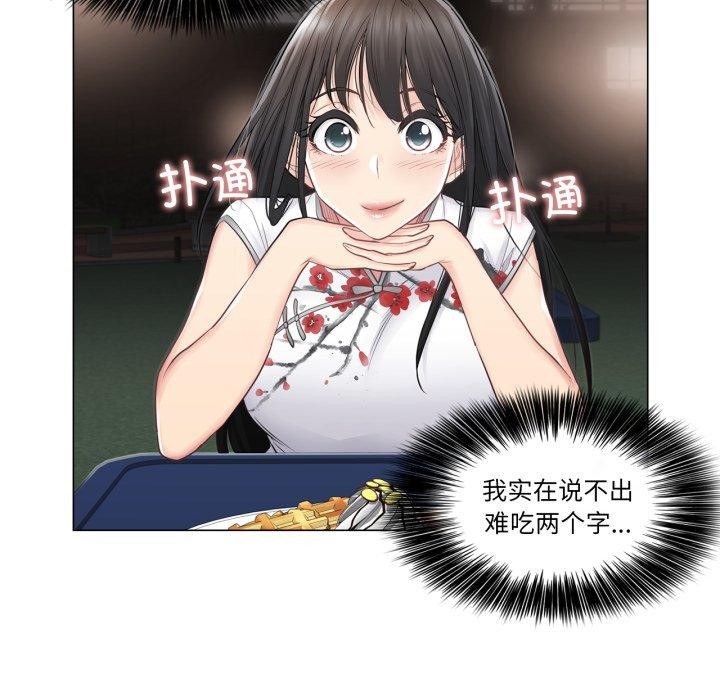 轻触!解除封印第14話