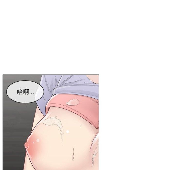 轻触!解除封印第14話