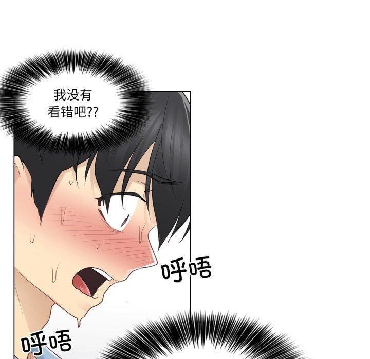 轻触!解除封印第14話