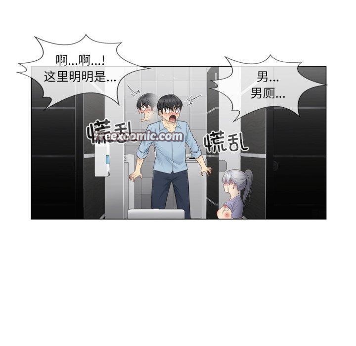 轻触!解除封印第14話