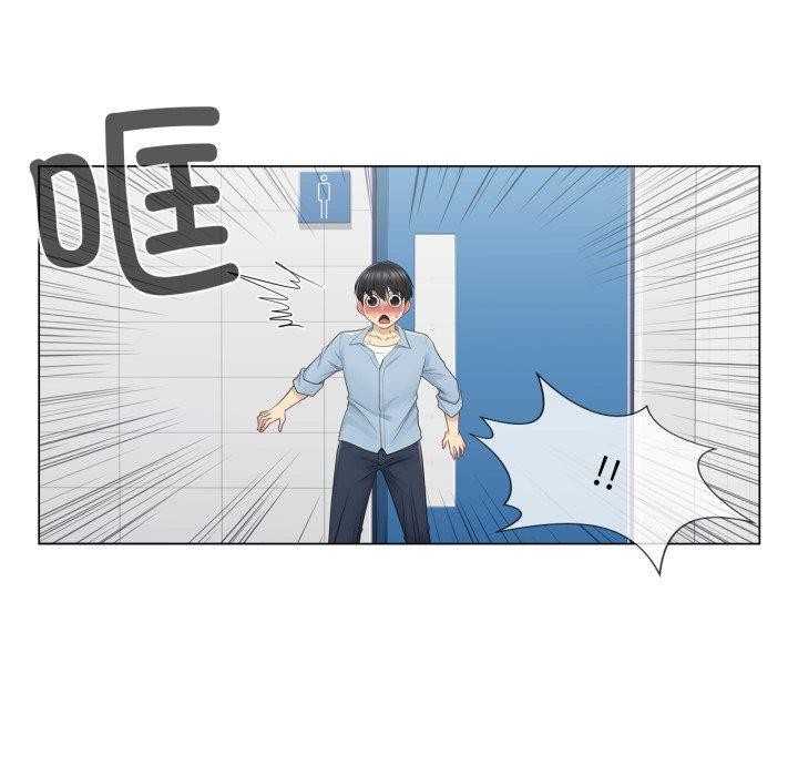 轻触!解除封印第14話