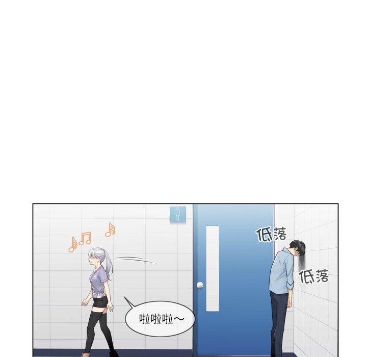 轻触!解除封印第14話