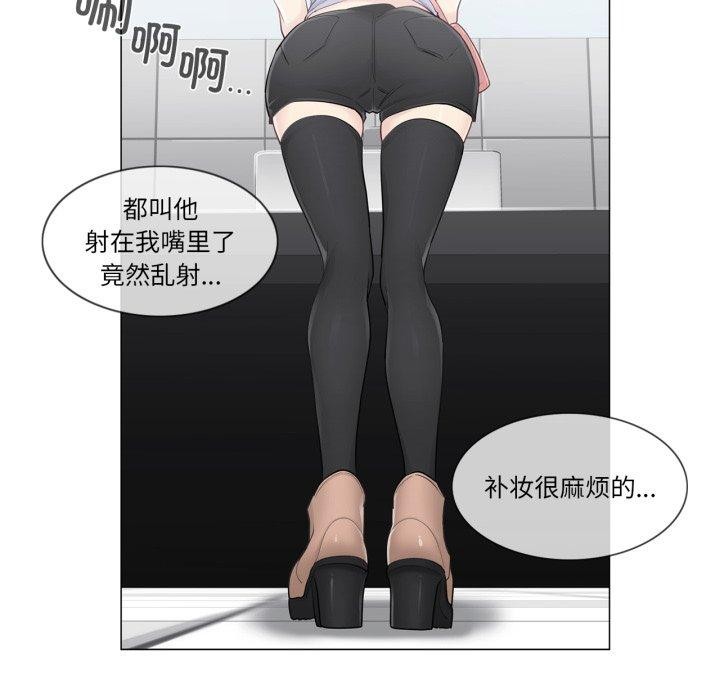 轻触!解除封印第14話