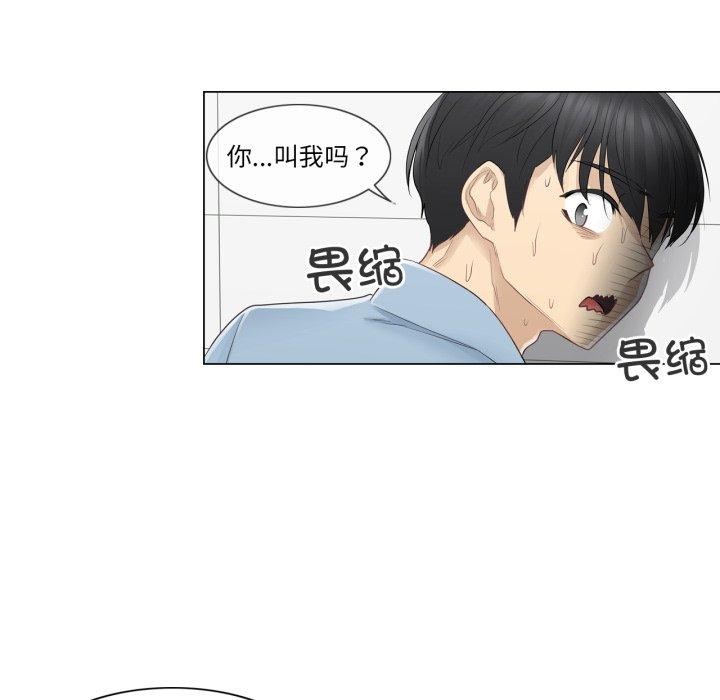 轻触!解除封印第14話