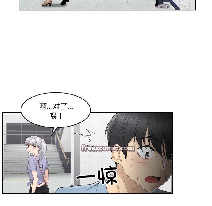 轻触!解除封印第14話