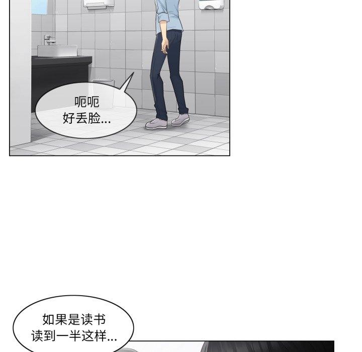 轻触!解除封印第14話