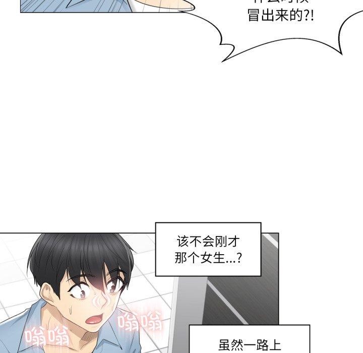 轻触!解除封印第14話