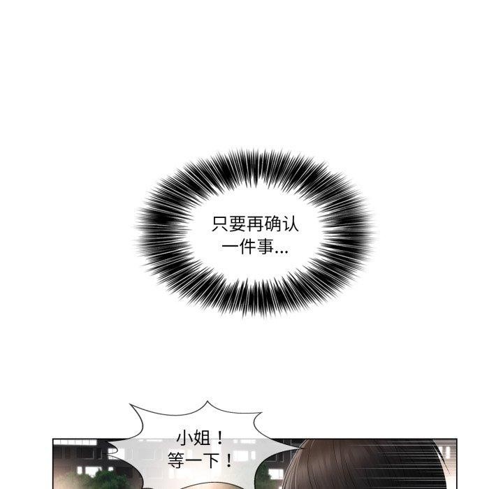 轻触!解除封印第14話