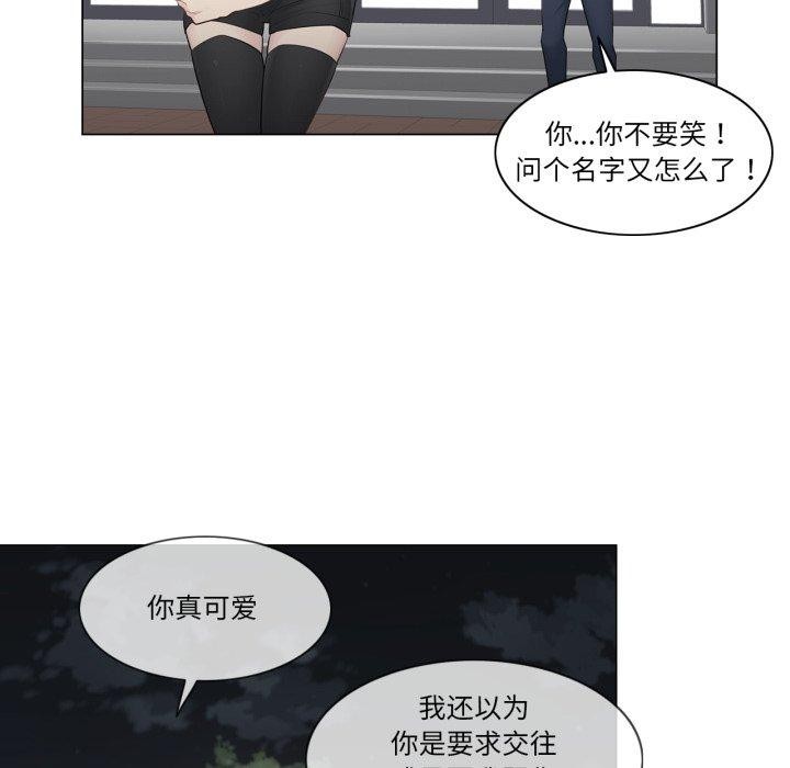 轻触!解除封印第14話