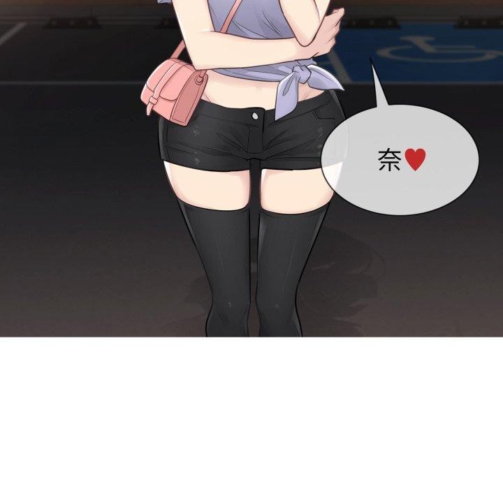 轻触!解除封印第14話