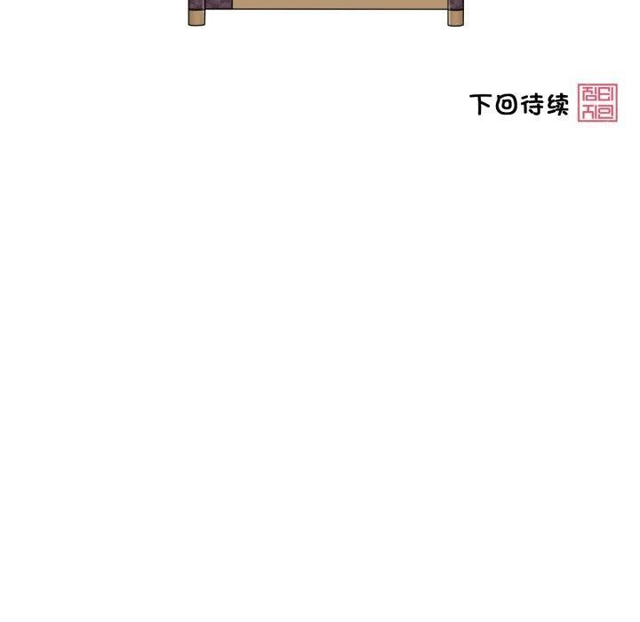 轻触!解除封印第14話