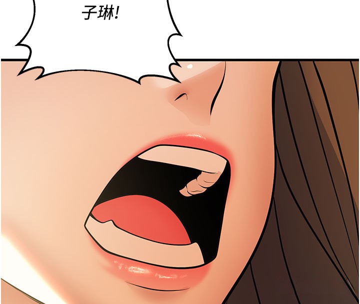 已婚学生想坏坏第40話-壞男人惹人愛♥