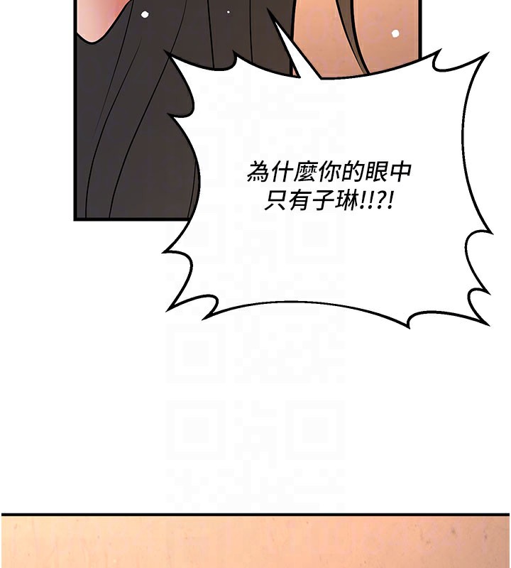 已婚学生想坏坏第40話-壞男人惹人愛♥