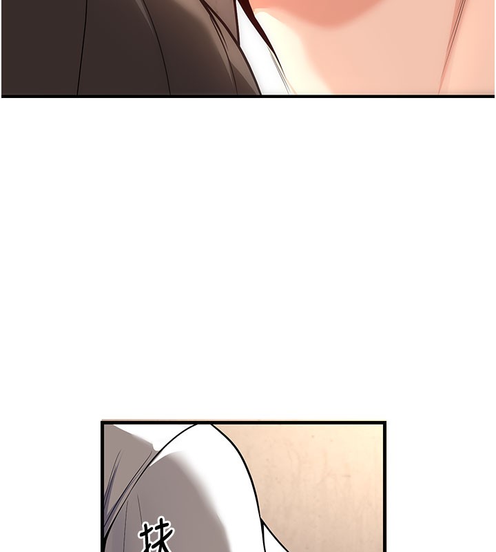 已婚学生想坏坏第40話-壞男人惹人愛♥