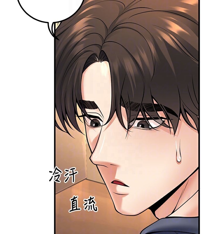 已婚学生想坏坏第40話-壞男人惹人愛♥