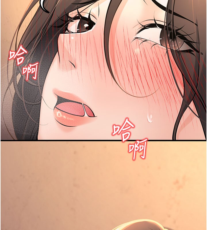 已婚学生想坏坏第40話-壞男人惹人愛♥