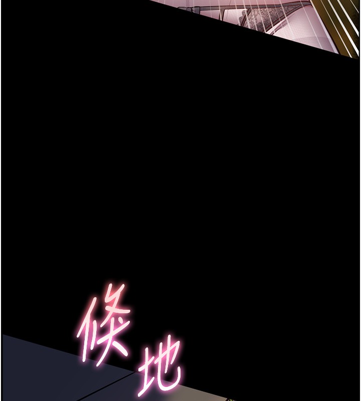 老师的亲密指导第54話-心醉學子無情打樁機