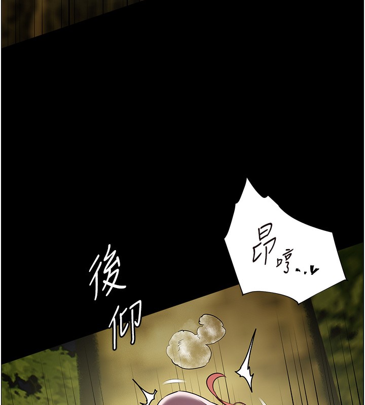 老师的亲密指导第54話-心醉學子無情打樁機