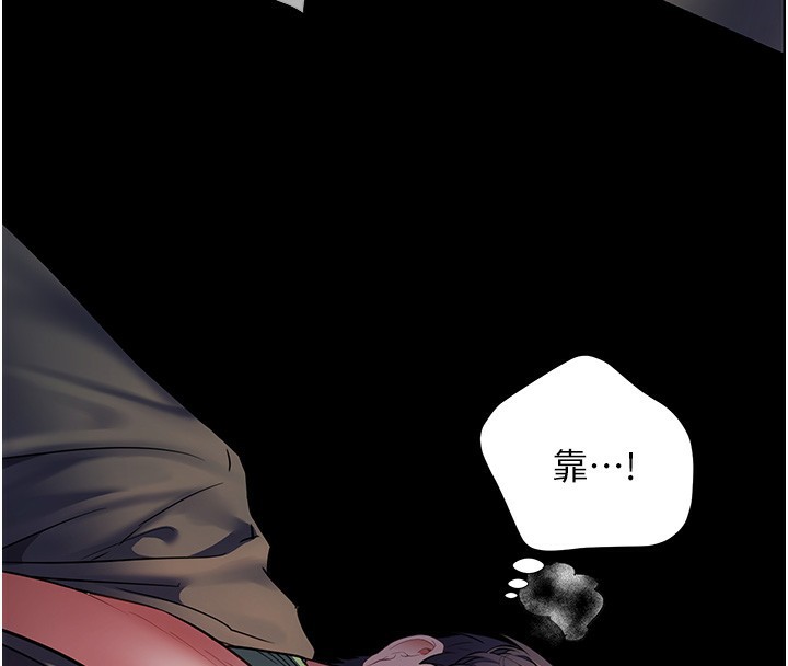 老师的亲密指导第54話-心醉學子無情打樁機