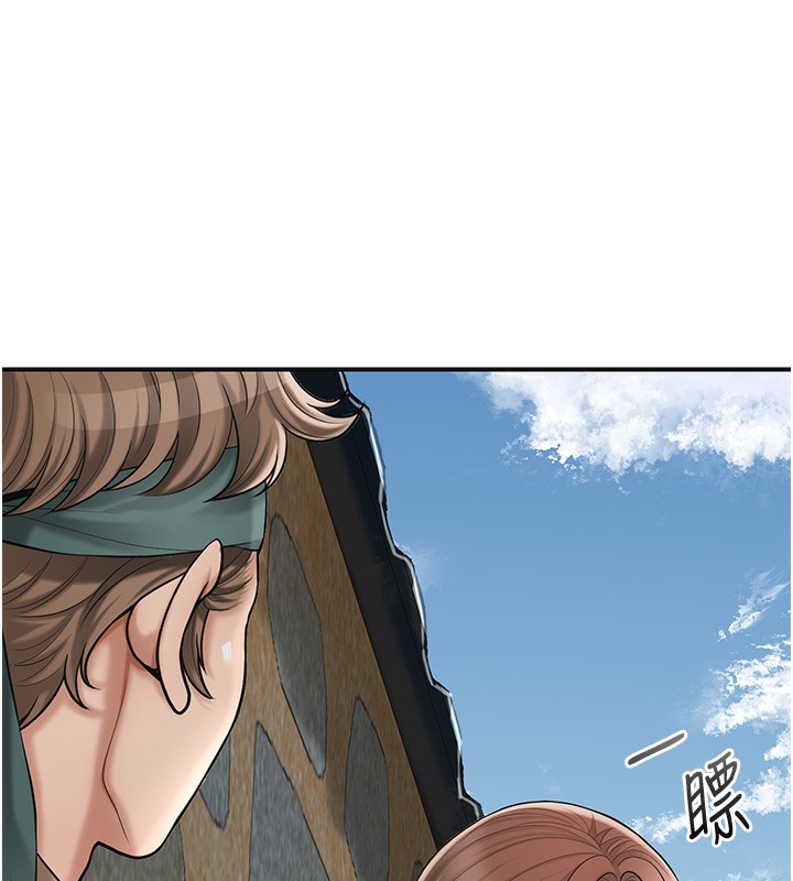 花容湿色:取花点第58話-無法被理解的祕密…