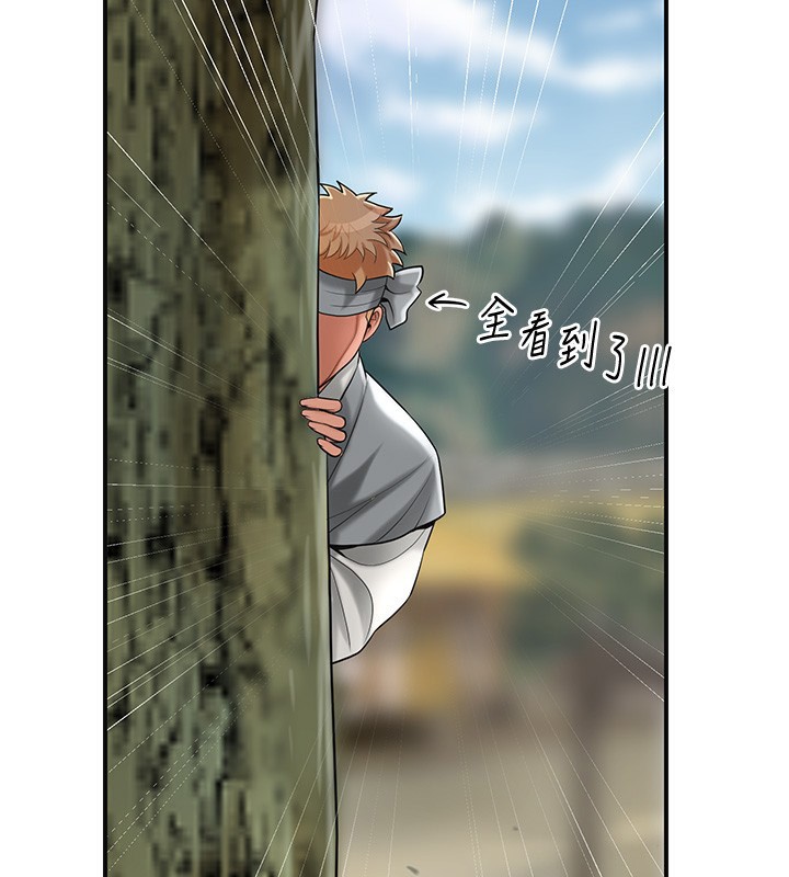 花容湿色:取花点第58話-無法被理解的祕密…