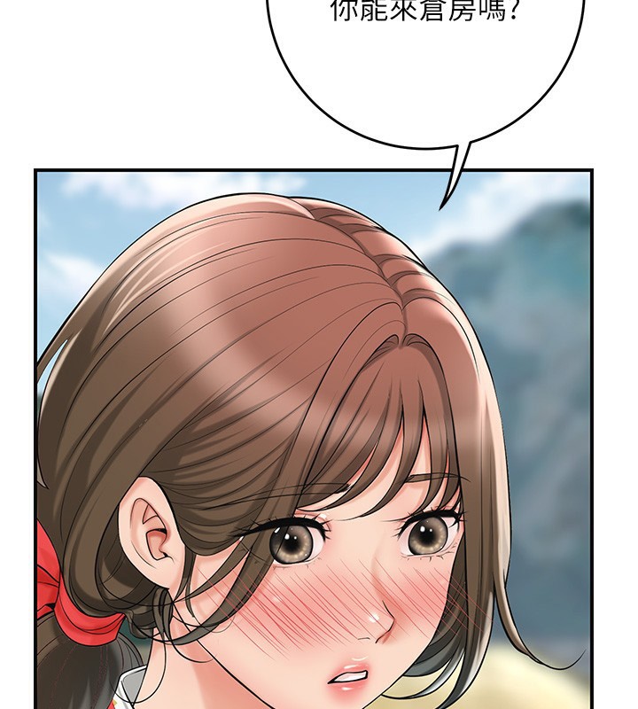 花容湿色:取花点第58話-無法被理解的祕密…