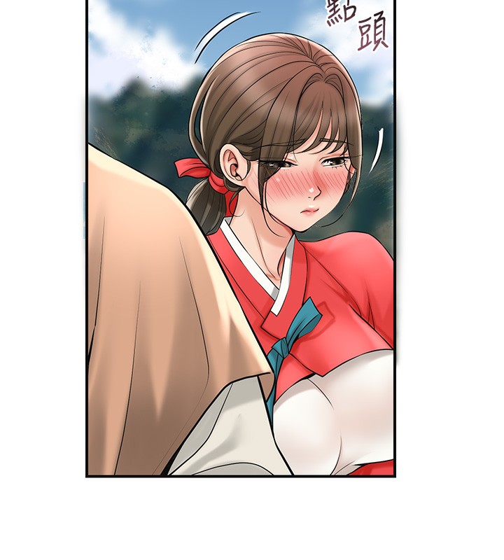 花容湿色:取花点第58話-無法被理解的祕密…