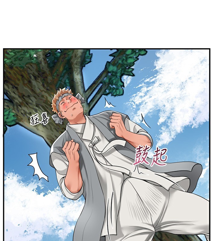 花容湿色:取花点第58話-無法被理解的祕密…