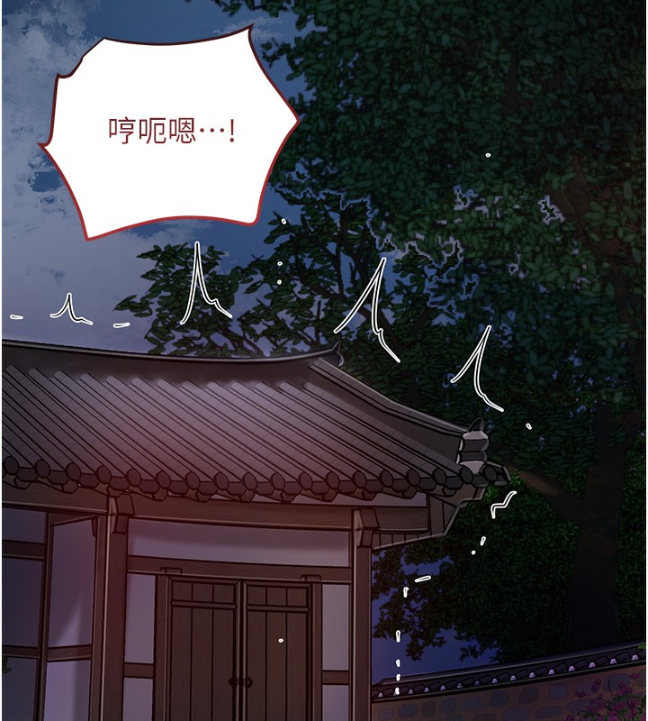 花容湿色:取花点第58話-無法被理解的祕密…