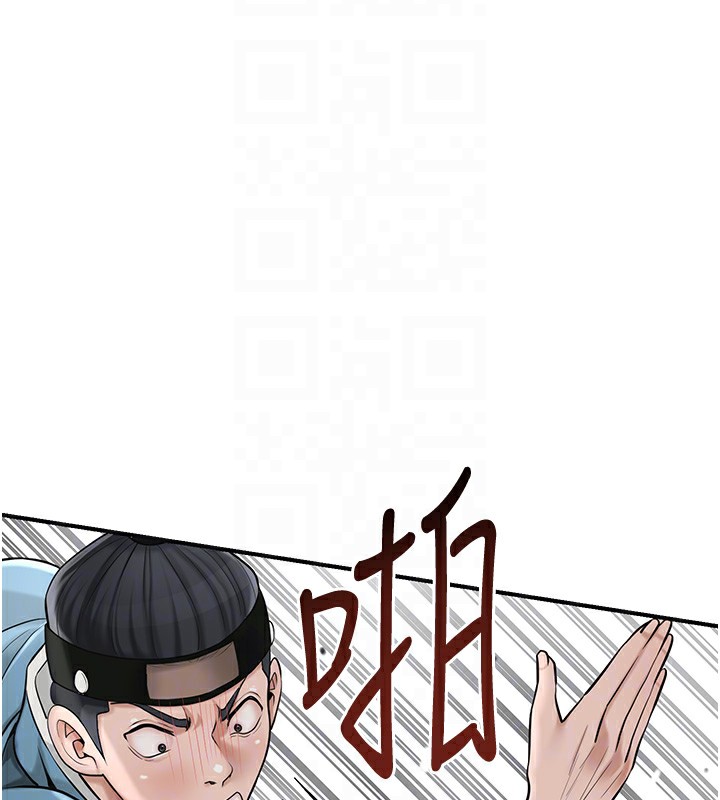 花容湿色:取花点第58話-無法被理解的祕密…