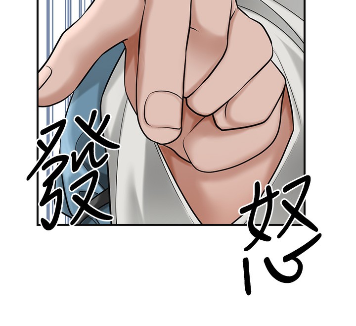 花容湿色:取花点第58話-無法被理解的祕密…