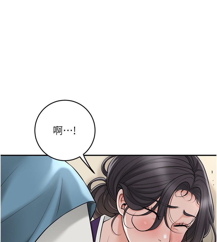 花容湿色:取花点第58話-無法被理解的祕密…