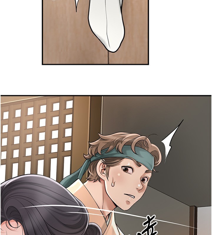 花容湿色:取花点第58話-無法被理解的祕密…