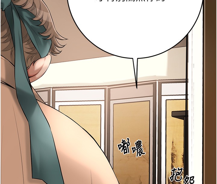 花容湿色:取花点第58話-無法被理解的祕密…