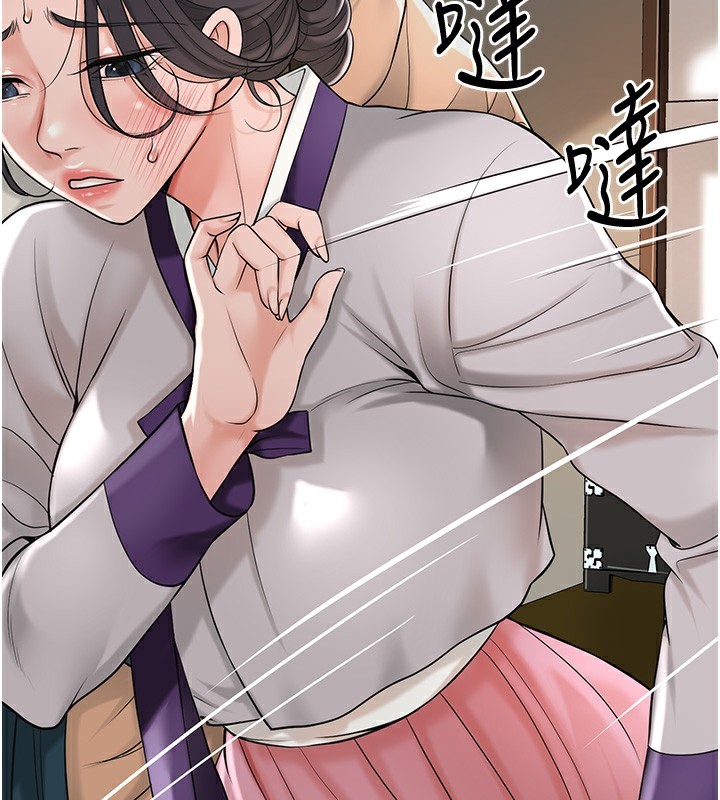 花容湿色:取花点第58話-無法被理解的祕密…