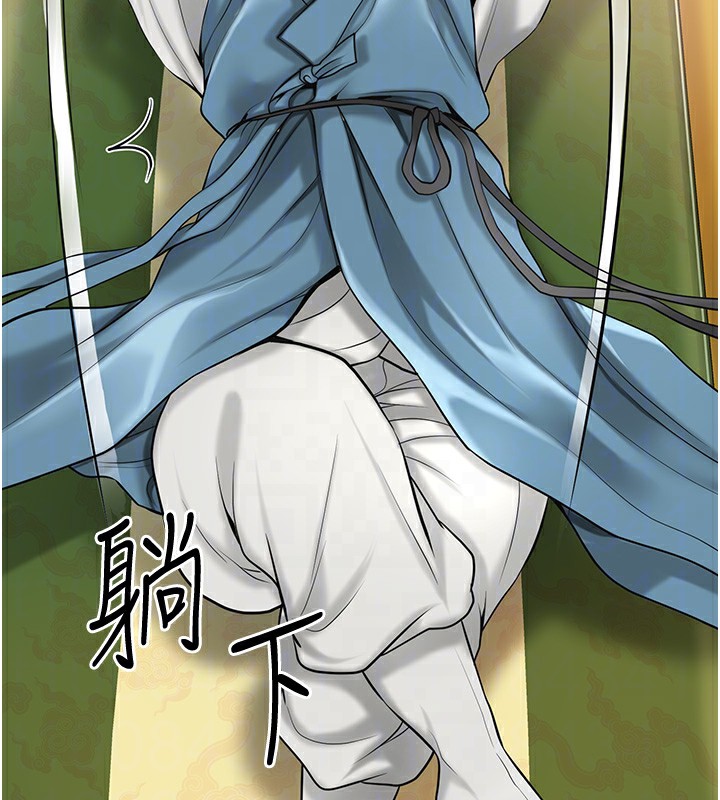 花容湿色:取花点第58話-無法被理解的祕密…