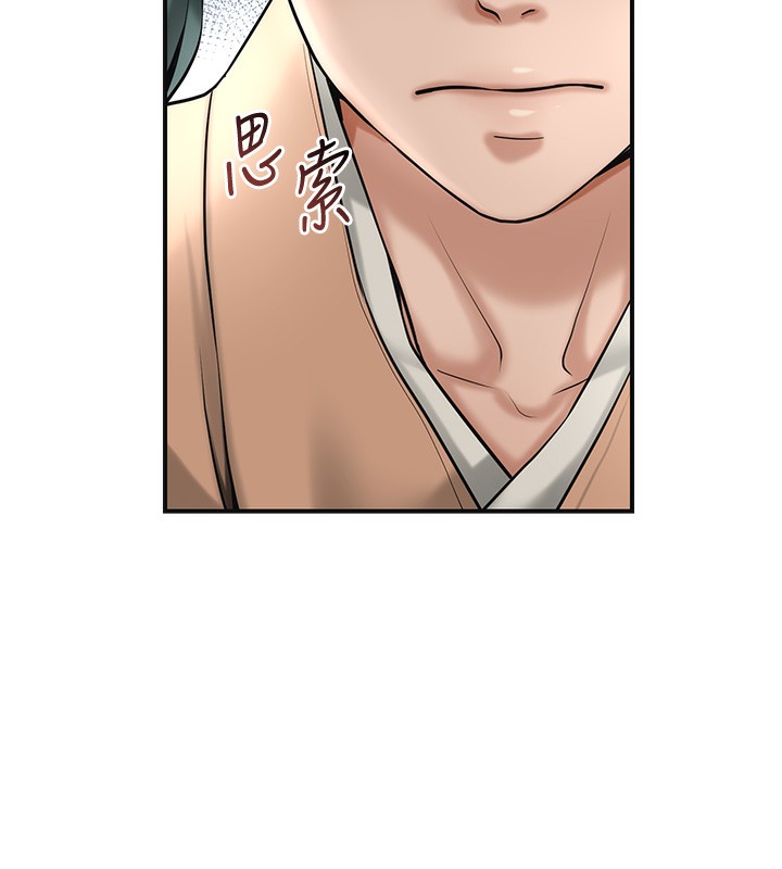 花容湿色:取花点第58話-無法被理解的祕密…