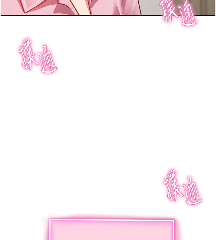 私密视角第37話-和教授激情69♥