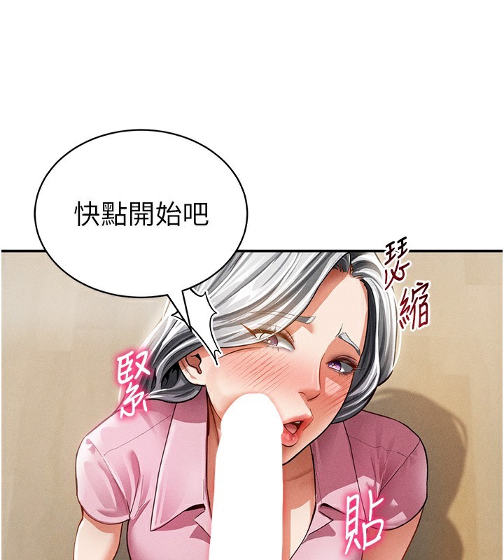 私密视角第37話-和教授激情69♥