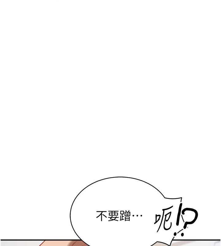 私密视角第37話-和教授激情69♥