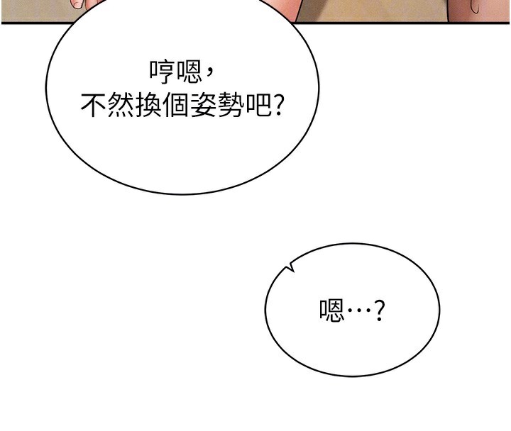 私密视角第37話-和教授激情69♥