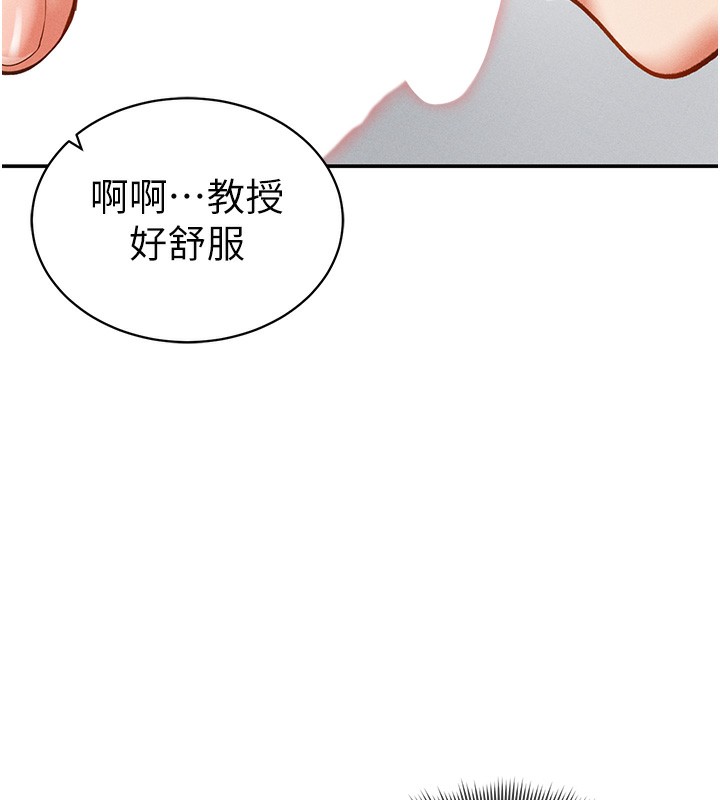 私密视角第37話-和教授激情69♥