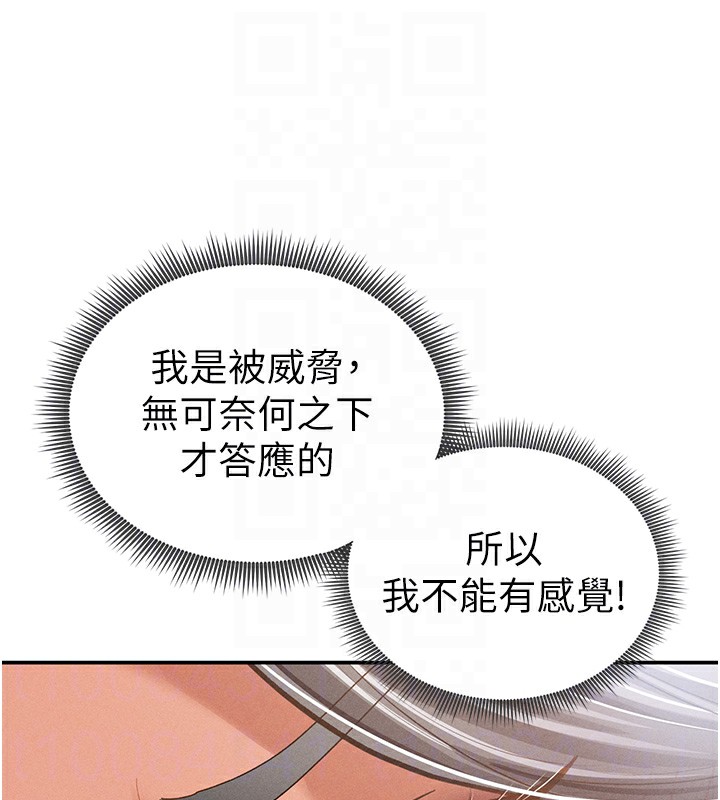 私密视角第37話-和教授激情69♥